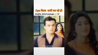 Oye मेंढक शादी कर रहे हो मुझे भूल पाओगे❤️💔yrkkh trending shortsfeed shortvideos naira kaira [upl. by Bronson57]