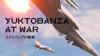 DCS World  Yuktobania At War  ユクトバニアの戦争 Announcement Trailer [upl. by Rumney]