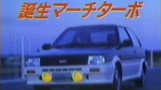 CM NISSAN MARCH TURBO 85 近藤真彦 [upl. by Polloch25]