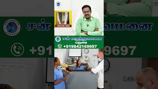 வெரிகோஸ் வெயின் நரம்பு சுருள்  Varicose veins full Recovery  Physiotherapy  Sun Hospital Madurai [upl. by Sylvia]