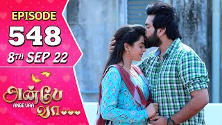 Anbe Vaa Serial  Episode 548  8th Sep 2022  Virat  Delna Davis  Saregama TV Shows Tamil [upl. by Hinkle]