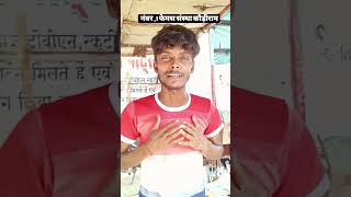 Vikash bhai kauriram❤ please like share subscribe [upl. by Adirf]