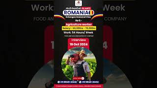 Romania Work Permit For Indians 2024  Schengen Seasonal Work Visa  Jobs for Indians in Europe [upl. by Adilen]