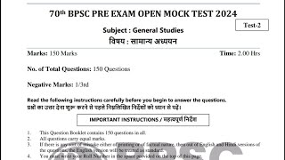 70th BPSC Pre Exam Open Mock Test 2 Science And Polity BPSC Wallah Test Series Class 01 bpsc [upl. by Eusebio]