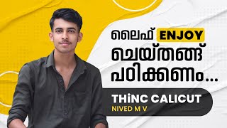 INTERVIEW WITH NID TOPPER  NID RANK 31  THiNC CALICUT  DESIGN ENTRANCE EXAM  BDES  nid [upl. by Lucio190]