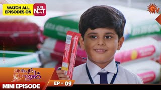 Abiyum Naanum  Mini Episode 9  Throwback  Hit Tamil Serial  Sun TV [upl. by Noitsirhc]