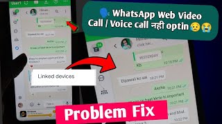 WhatsApp web videos call Kaise Kare  whatsapp web video call problem fix  whatsapp web call histor [upl. by Formenti]