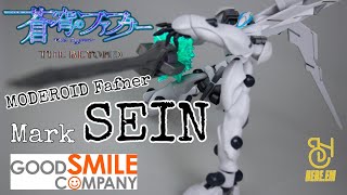 HOBBY TIME  Soukyuu no Fafner The Beyond  Fafner Mark Sein  Moderoid Good Smile Company [upl. by Aleakam]