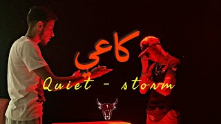 Quiet Storm  Ka3é Official Music Video [upl. by Llerdnod]