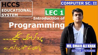 OBJECT ORIENTED PROGRAMMING IN C  INTRODUCTION  SIR OMAIR ALI  LEC  01  Computer 2nd Year [upl. by Anaicilef]