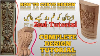 3D curved designe 2nd part  خم دار ڈیزائن ویکٹرنگ [upl. by Shepherd]