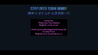 VOCALOID6 NoisyCell「Step Into Your Heart」English vocal cover feat Fuiro [upl. by Divadnoj]