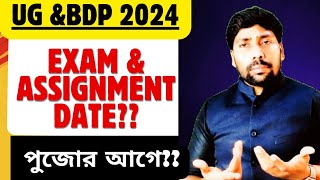 NSOU UG Assignment ampExam Update।UG ampBDP Assignment ampExam Date। UG EXAM DATE।UG ASSIGNMENT DATE। [upl. by Sexela522]