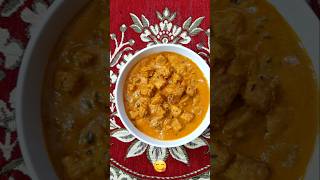 Homemade Tempeh Tikka Masala😋 tempeh tikkamasala yummy vegan youtubeshorts healthyfood enjoy [upl. by Alleunamme]