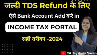 How to Pre Validate Add Bank account in income tax e filing portal I Income Tax Return Filling [upl. by Idur]