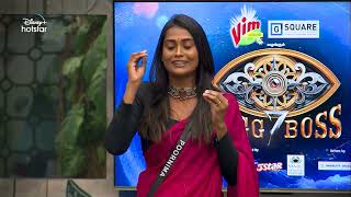 Bigg Boss Tamil 7  Streaming 24X7  Promo 2  2 Jan [upl. by Pattani]