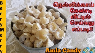 How to make Amla candy 🍬🍬 at home Amla Candy [upl. by Eskill]