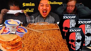 Jolo Chips ko Dhamaka 5 Min Challenge  Bhauju ko first time [upl. by Refinney]