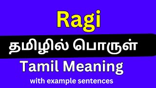 Ragi meaning in Tamil Ragi தமிழில் பொருள் [upl. by Irual]