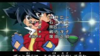 Beyblade GRevolution Ending  Oh Yes [upl. by Netti]