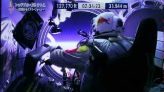 『成功』 成層圏からのフリーフォール レッドブル ストラトス redbull stratos [upl. by Alderman]