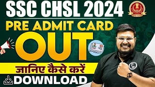 SSC CHSL Admit Card 2024  SSC CHSL Admit Card 2024 Kaise Download Kare  SSC CHSL 2024 Admit Card [upl. by Uchida]