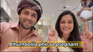 Alhumdolila Phir Se Pregnant 🤰 Shoaib Dipika Emotional Ho Gey [upl. by Ytirehc]