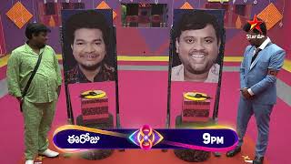 Bigg Boss Telugu 8  Day 77  Promo 2  Movie Tree Challenge 🎬  Nagarjuna  Star Maa [upl. by Faythe]