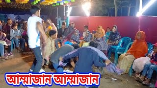 Ammajan Ammajan Song। আম্মাজান আম্মাজান। Manna ampMoushumi। Rohidul dance TV [upl. by Norm]