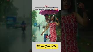 বুলবুলি তুই 🫶💝whats app and Facebook Status🙏💞 Please Like support and Subscribe Me💗🥀🥰 [upl. by Hanad]