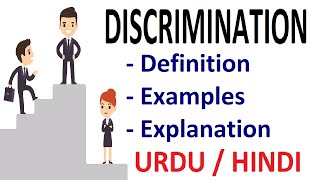 What is Discrimination UrduHindi [upl. by Alaekim]