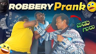 Robbery Prank I Car Comedy I Comedy I Kannada Car Prank I car prank I Tharle Car I Prank Video [upl. by Nerol]