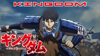 KINGDOM Ep116 S1 Eng Dub [upl. by Anod]