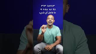 አልሰማሁሽም በአረብኛ [upl. by Inot]