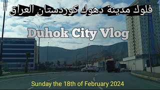 Duhok City Vlog 2024 [upl. by Ecyor340]