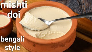 bengali mishti doi  mishti dahi recipe  sweet yoghurt  tips amp tricks no oven no pressure cooker [upl. by Mascia191]