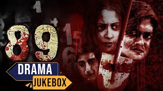 89 DRAMA JUKEBOX PART 1 [upl. by Aneehsyt]