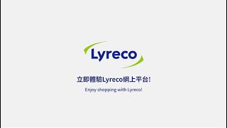 Lyreco HK eShop Tutor [upl. by Manton]