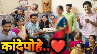 माझा मुलगी पसंतीचा कार्यक्रम🤩  कांदेपोहे Vlog😍  चहापाणी☕  Yes महाराजा [upl. by Winton]