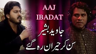 Javed Bashir amp Hamza Hashmi  Aaj Ibaadat  Cover Bajirao Mastani  Suristaan [upl. by Zulema]