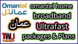 omantel home broadband  Ultrafast packages amp Plans [upl. by Tove]