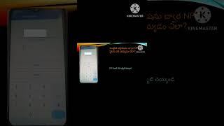 aadhar bank linking status adhar bank maadhar schems [upl. by Adran247]