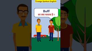 Buff Meaning WordMeaninginHindi vocabularyShorts Buff का मतलब [upl. by Bennie14]