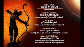 Ramayana Week invitation 20242025 [upl. by Halla651]