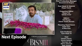 Bismil Episode 26 Teaser  Bismil Episode 26 Promo  Naumaan ijaz  Hareem Farooq [upl. by Erodavlas]