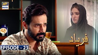 Faryaad Episode 23 Subtitle Eng  23rd January 2021  ARY Digital Drama [upl. by Benetta]