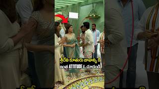 ఇంత Attitude అవసరమా  See How Janhvi Kapoor Ignored Ram Charan  Rc16 Movie [upl. by Repooc]