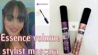 Essence volume stylist mascara مقارنه بين ماسكرا إيسينس [upl. by Mirisola]