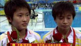 2008 diving beijing womens pair synchronized 10m platform postcompetition interview [upl. by Arda]