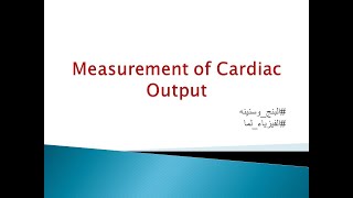 MNT 10 Measurement of Cardiac Output AR [upl. by Llerraf719]